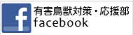 f_logo