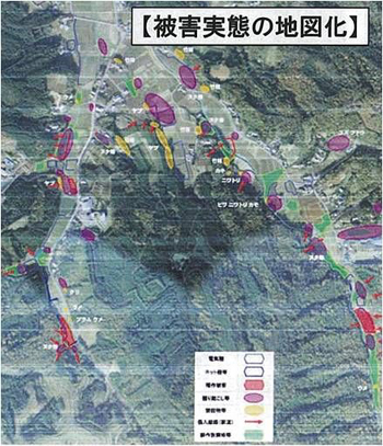 イノシシ被害実態の地図化