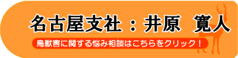 井原 寛人
