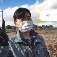 私です
