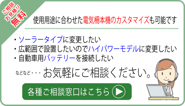 お問い合わせはこちら