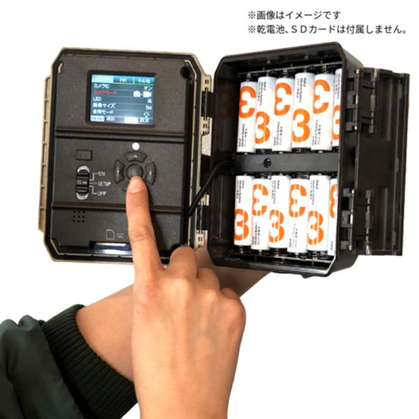 WAMキャプチャー05 設定画面