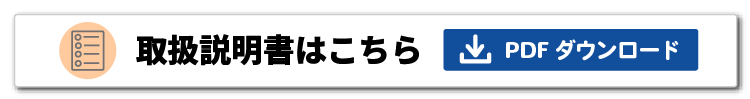 【工進】インバーター発電機「GV-30is」取扱説明書ダウンロード