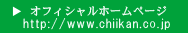 HPN