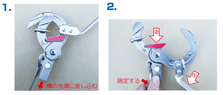 保定具 新型足錠の取り扱い