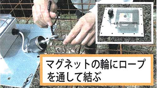 捕獲檻用電動仕掛けアニマルセンサー2はICT対象商品です