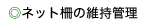 ̓_ƈێǗփWv܂