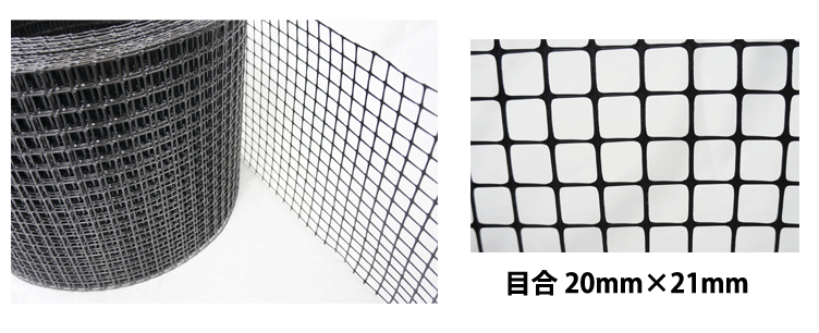 アライグマ ハクビシン対策に 中型獣の農作物被害防止柵 楽落 らくらく くん 用ネット