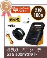 KK[~j\[[S16 100mZbg